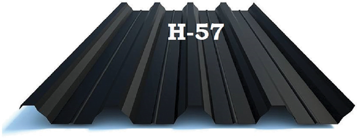 Н-57